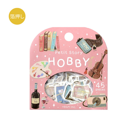 Pegatinas washi - Petit Story - Hobby