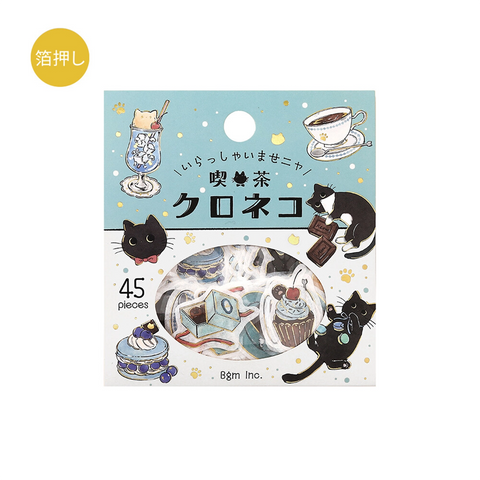 Pegatinas washi - Cafetería gato negro