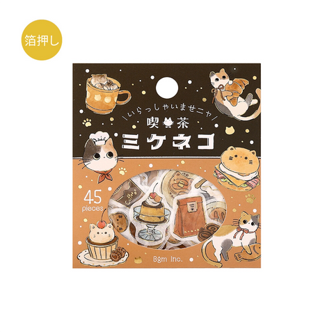 Pegatinas washi - Cafetería gato marrón