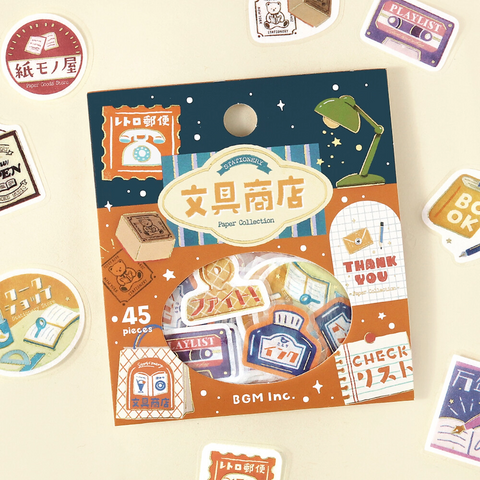 Pegatinas washi - Retro - Stationery Shop