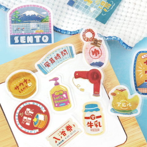 Pegatinas washi - Retro - Public Bathhouse