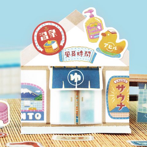 Pegatinas washi - Retro - Public Bathhouse