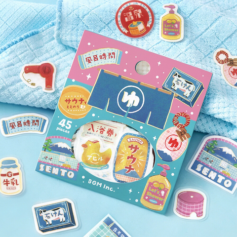 Pegatinas washi - Retro - Public Bathhouse