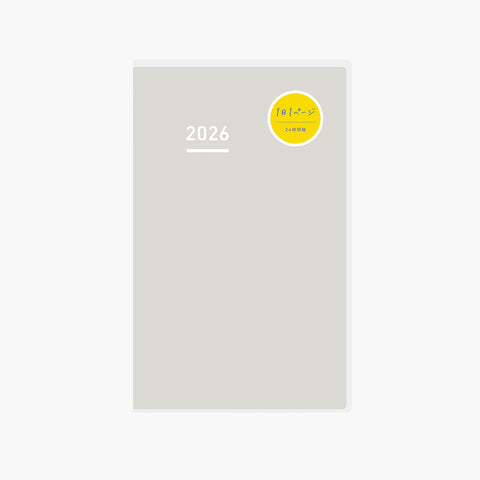 Agenda Jibun Techo DAYs B6 Slim 2026 Gris