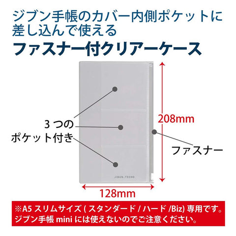 Jibun Techo A5 Slim - Bolsillo con cierre