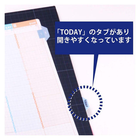 Jibun Techo Shitajiki B6 Slim