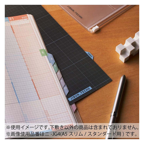 Jibun Techo Shitajiki B6 Slim