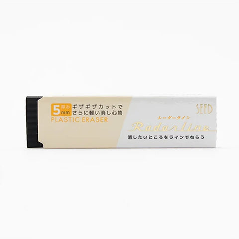 Goma de borrar Radarline 5mm