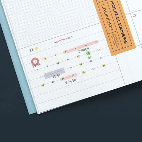 Agenda Iconic 2026 Record On A5