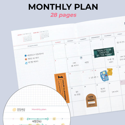 Agenda Iconic 2026 Record On A5