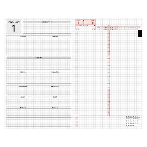 Agenda Jibun Techo DAYs A5 Slim Gris 2025